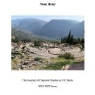 Photo of ruins